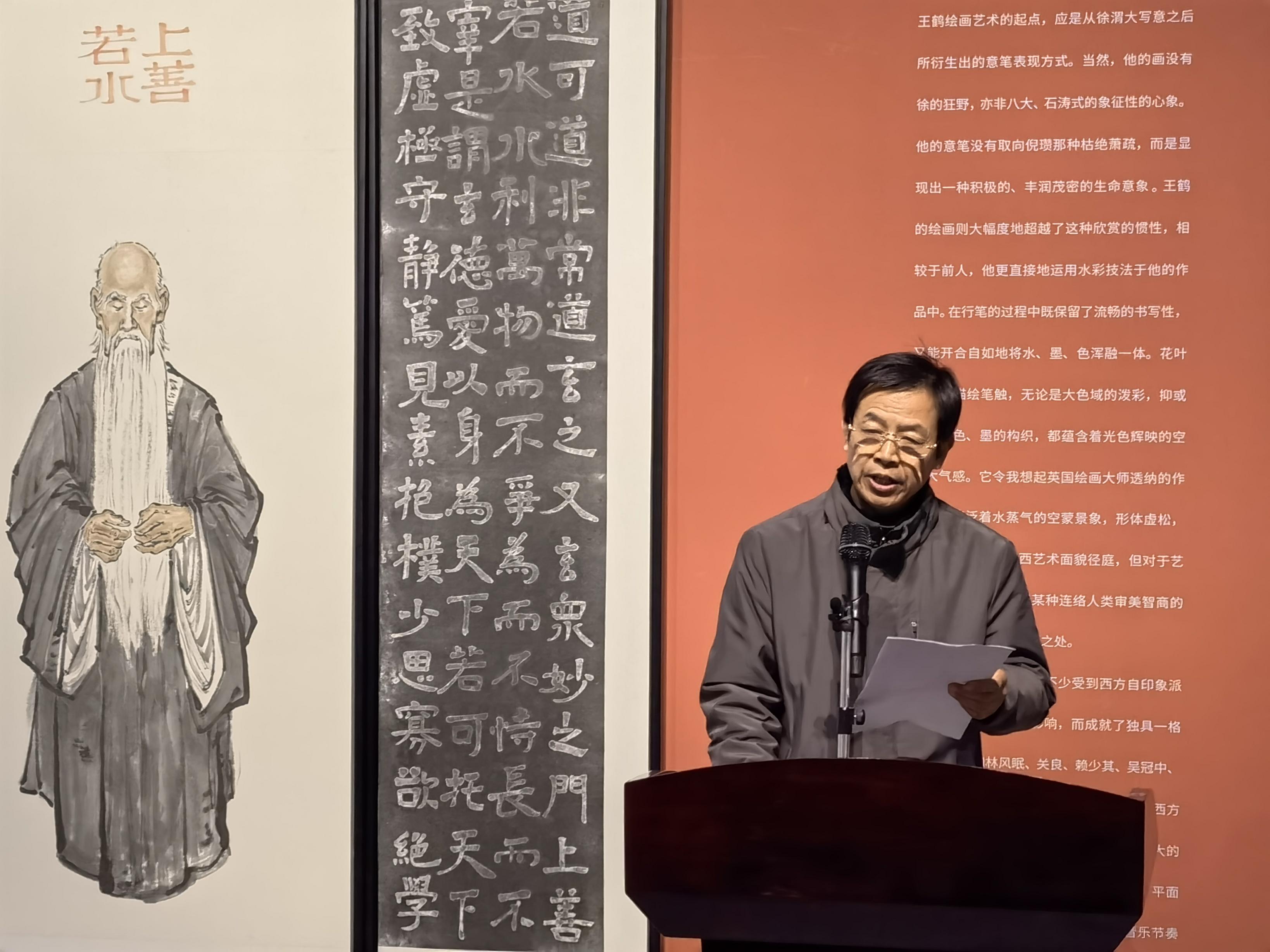 以丹青笔墨迎接龙年新春 王鹤国画作品在京展出