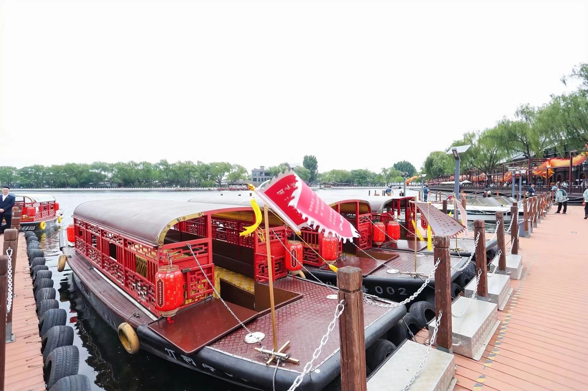 第二十三届什刹海文化旅游节