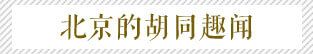 标题2