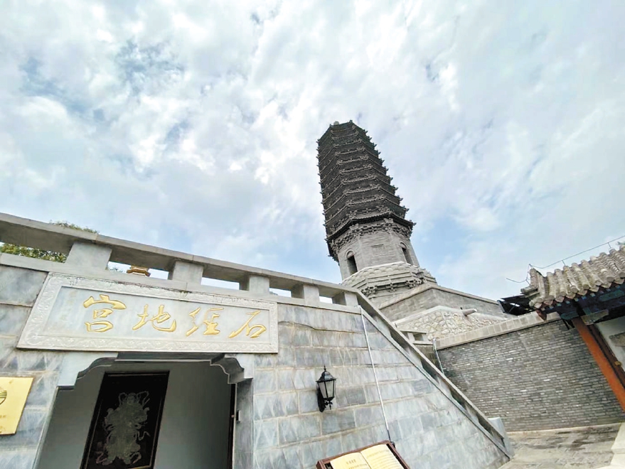 云居寺