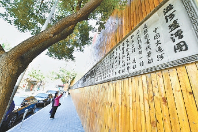 城市副中心推出一批美丽宜居街巷。