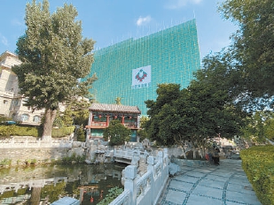 积水潭医院新北楼拆除前。首都规划建设委员会提供