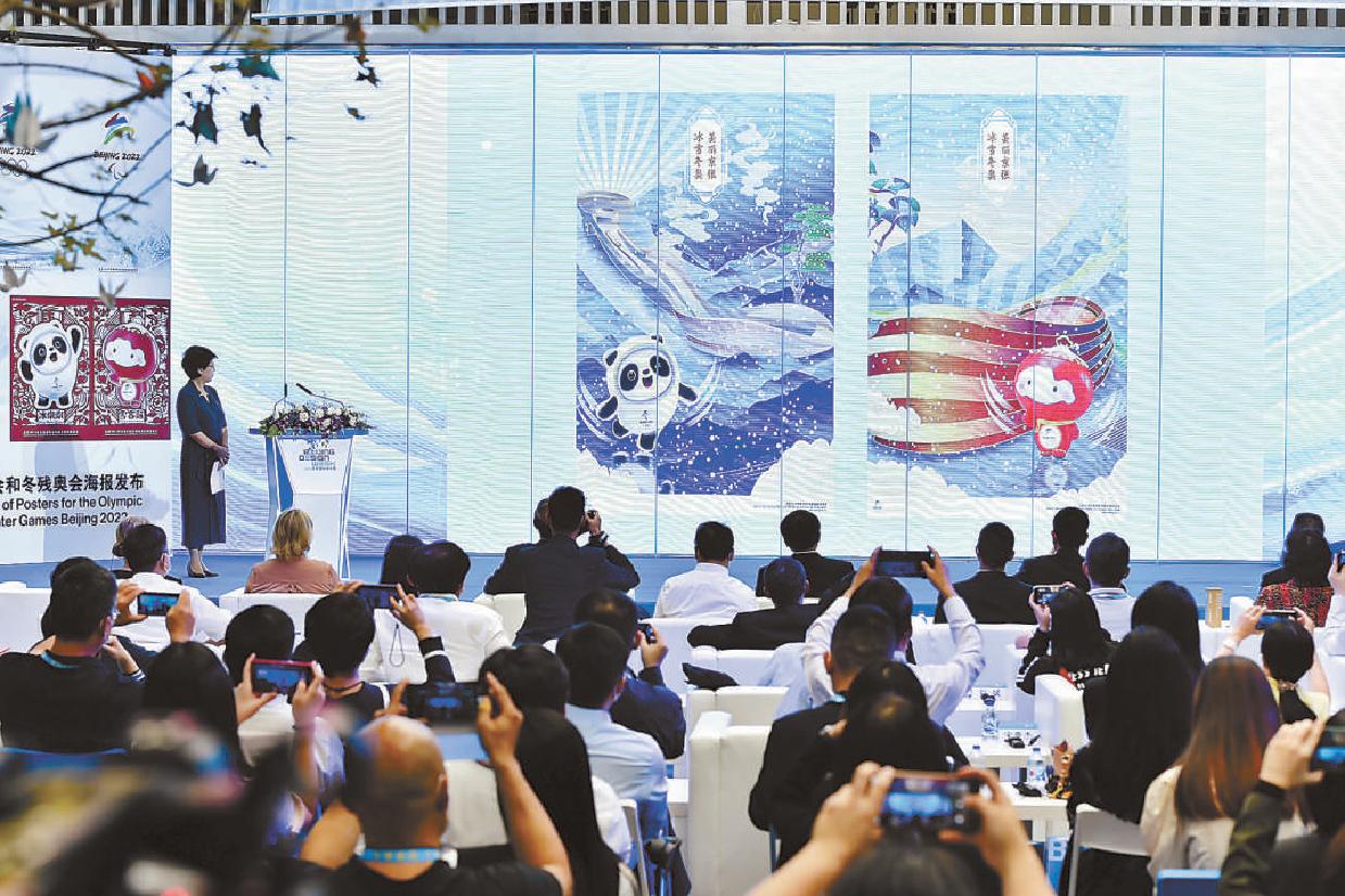 2021北京国际设计周开幕式在张家湾设计小镇举行。