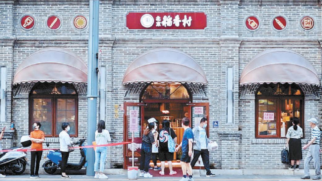 稻香村零号店引来众多市民打卡。（潘之望 摄）