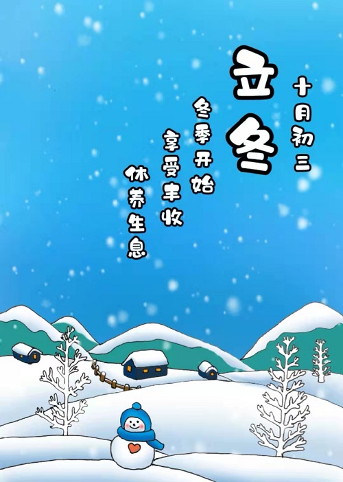 郭依辉.jpg