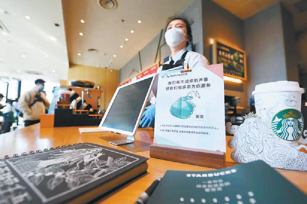 在星巴克西铁营万达店，听障服务员耐心细致地为顾客提供服务。（方非 摄）