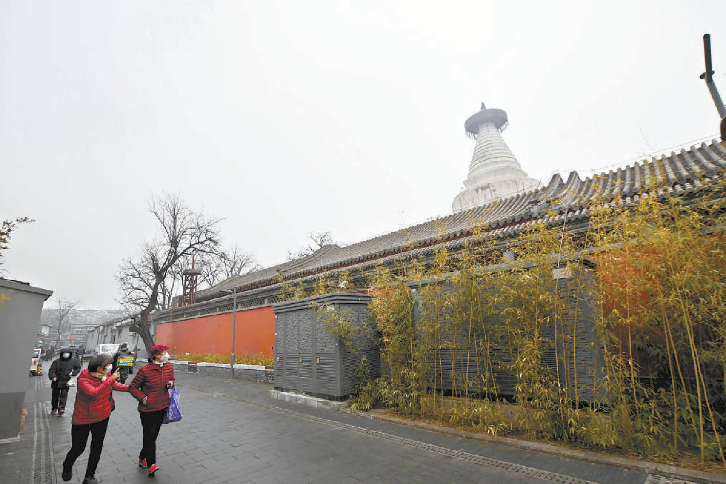 2021年12月9日，白塔寺旁东西岔胡同改造提升后全新亮相，红墙竹影、和谐有序。（和冠欣 摄）