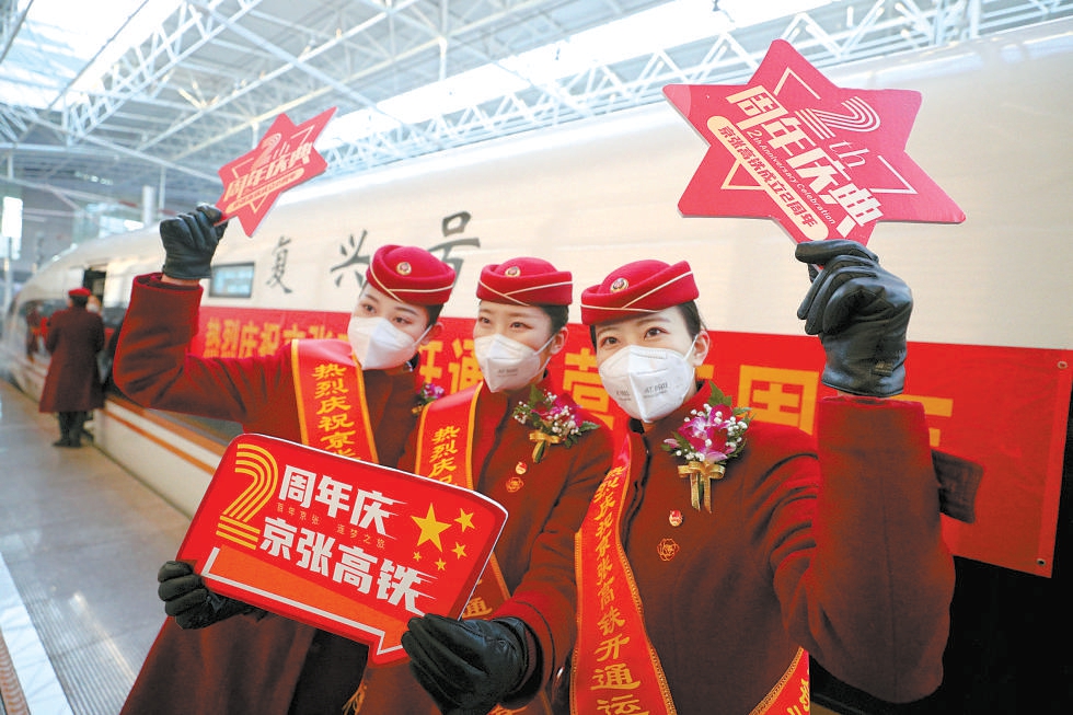京张高铁通车两年，“雪之梦”乘务组也创出了自己的服务品牌。