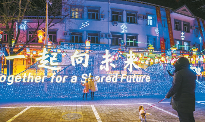 街道布置的“一起向未来”灯饰墙，吸引市民争相打卡。