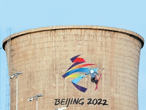 酷炫绝伦“雪飞天” 酷炫绝伦“雪飞天”