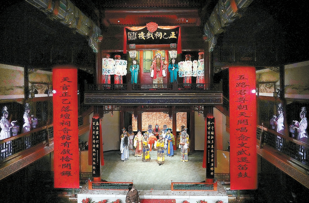 2022年4月19日晚，“会馆有戏”之正乙祠演出在修缮一新的正乙祠戏楼启幕。（方非 摄）