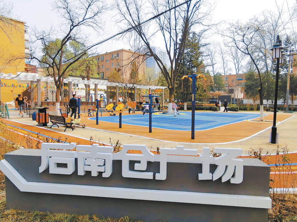 新落成的后南仓广场，是“新芽”示范项目。愿景集团供图