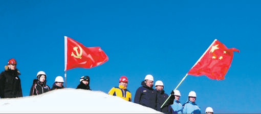 冬奥会延庆赛区核心区联合党委在海陀山巅成立，成为北京海拔最高的联合党委。