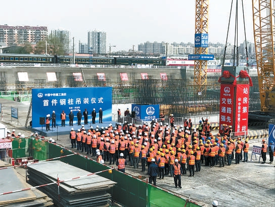 2019年4月21日，北京丰台站改建工程新建站房第一根钢柱开始吊装，这标志着北京丰台站正式启动主体工程钢结构施工。