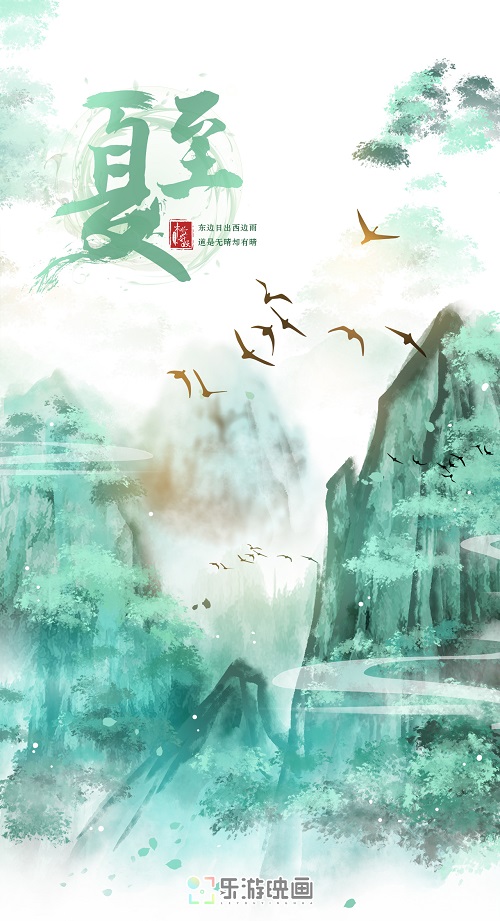 乐游映画.jpg