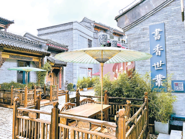 书香世业实体书店一条街。