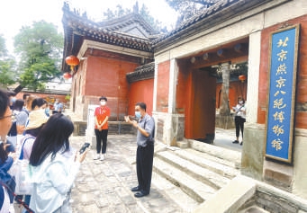 位于承恩寺内的燕京八绝博物馆。
