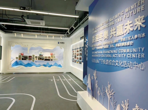广宁街道综合文化中心