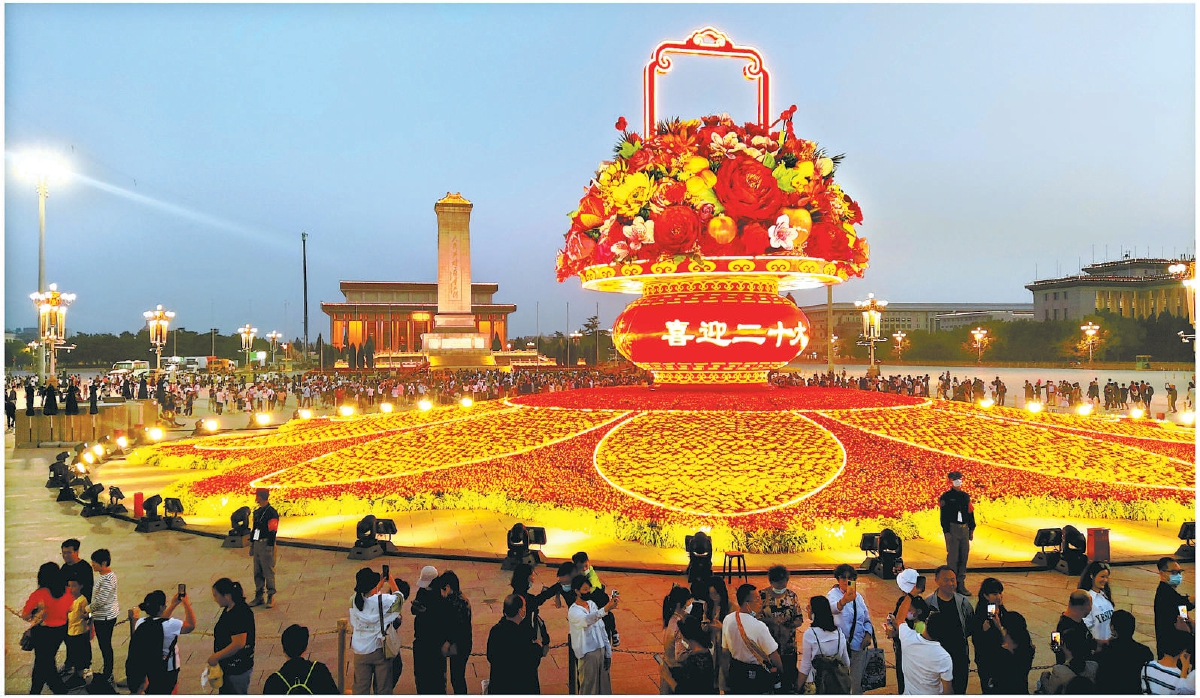 国庆节临近，“祝福祖国”巨型花果篮亮相天安门广场。花果篮顶高18米，花坛底部直径48米。