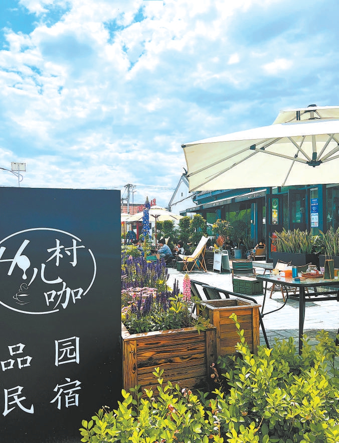 城里的游客在密云区溪翁庄镇北白岩村的“村儿咖”歇脚。