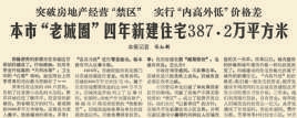 1987年12月23日，《北京日报》1版