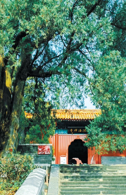 法海寺