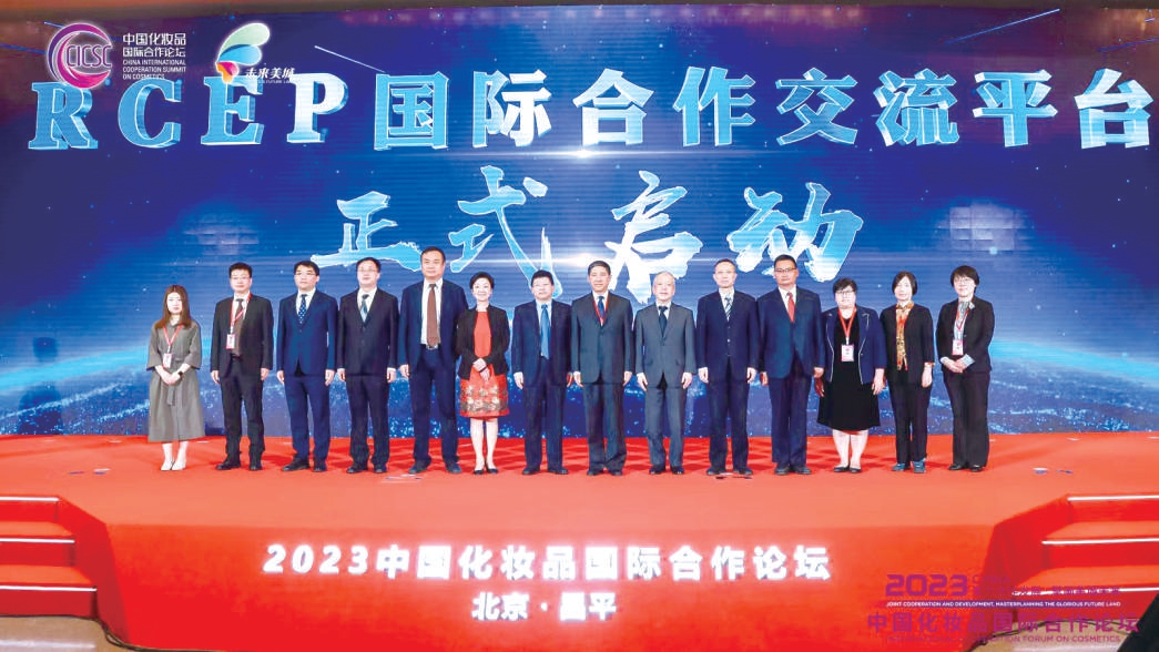 美丽昌平绽放“美丽经济”