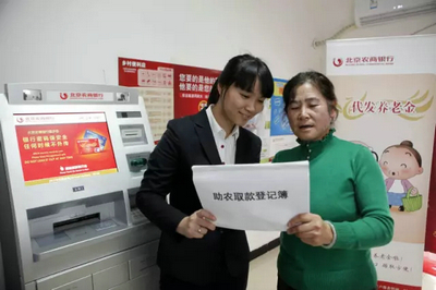 【第一书记】喜鹊登枝贵客到