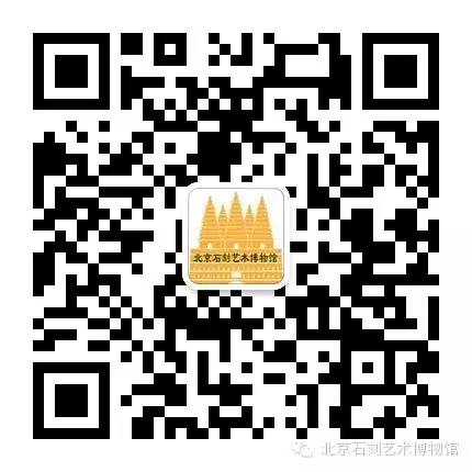 五塔寺内的郁金香|花期已过 我们明年再会