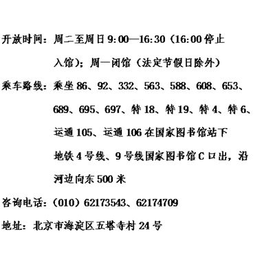 五塔寺内的郁金香|花期已过 我们明年再会