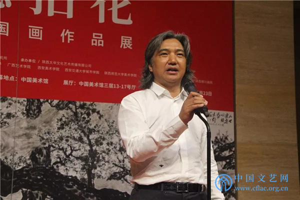 “大隐拈花——陈绶祥国画作品展”在京举行