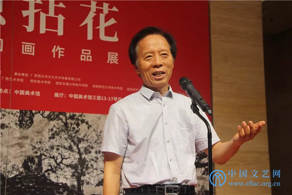 “大隐拈花——陈绶祥国画作品展”在京举行