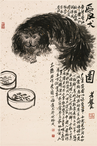 “大隐拈花——陈绶祥国画作品展”在京举行
