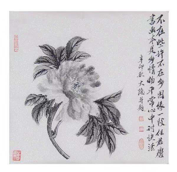 “大隐拈花——陈绶祥国画作品展”在京举行