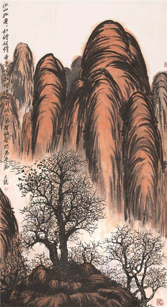 “大隐拈花——陈绶祥国画作品展”在京举行