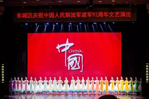 演出献给最可爱的人