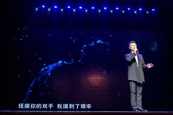 演出献给最可爱的人