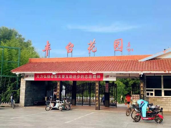 惊艳！玉兰花开了，就在北京四环边上这个免费又好玩的公园！