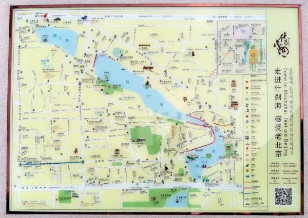 西海湿地公园 | 首都核心区的湿地公园