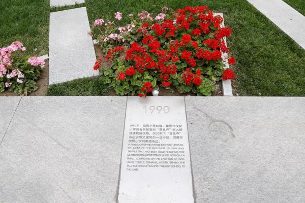 校尉胡同西侧口袋公园 | 胡同漫步赏景怀古