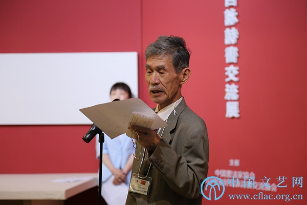 第30届中日友好自作诗书交流展在京举行
