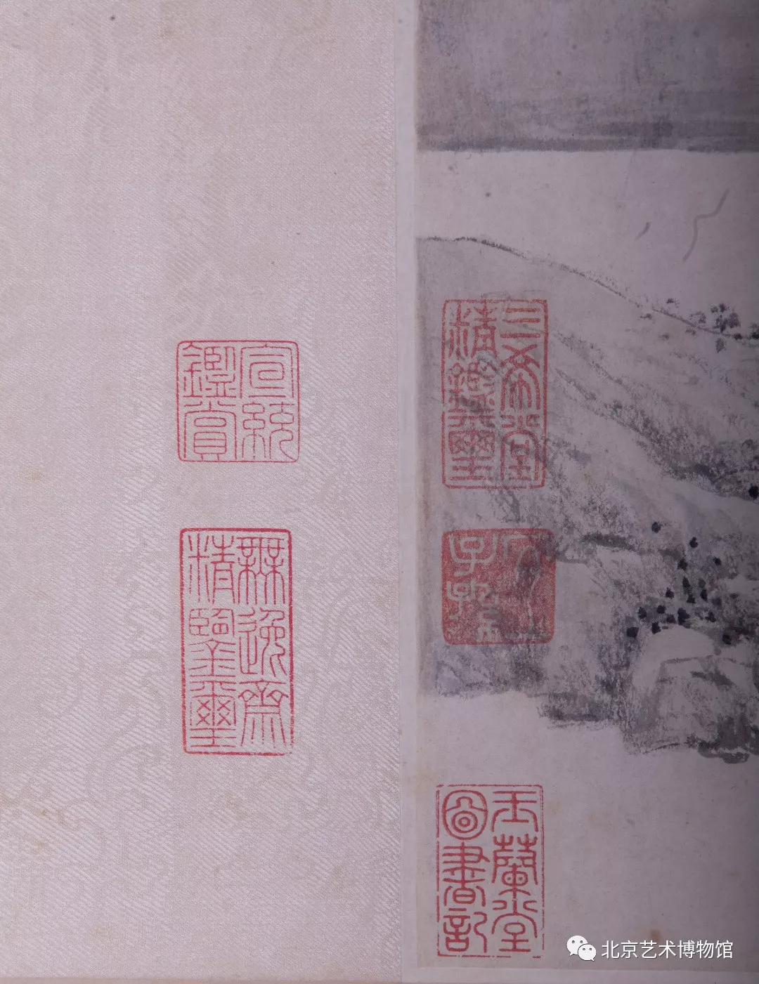 北京艺术博物馆精品书画《明代文嘉、周光共绘书画卷》
