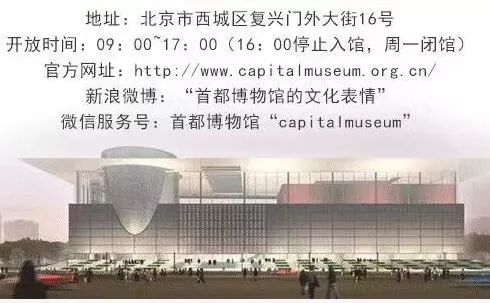 《老舍笔下的人物及街市》画展及活动即将举办