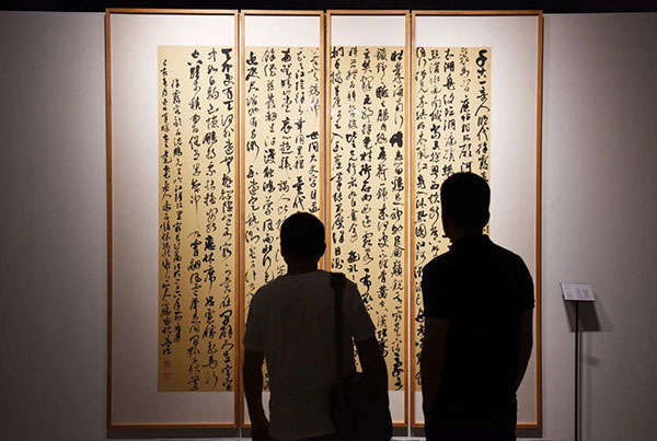 “大江弦歌”名家书沈鹏吟江阴故里诗词作品展在京开幕