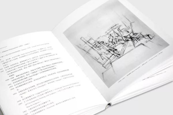 国美金书架｜《章祖安学术文集》《当代艺术危机与具象表现绘画》