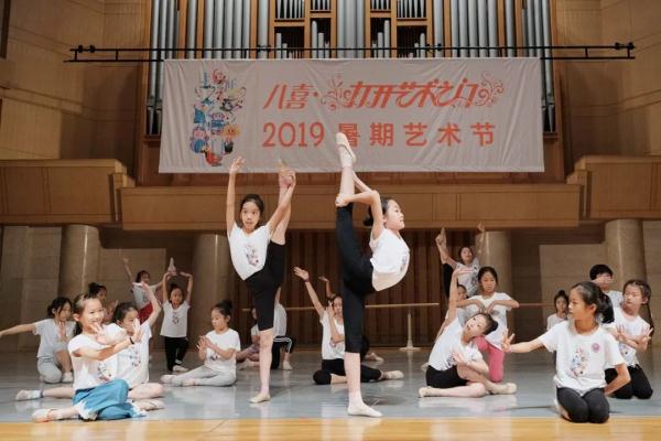 在舞蹈中绽放最美的自己    “一起来跳舞—快乐暑假舞蹈工作坊”欢乐闭营