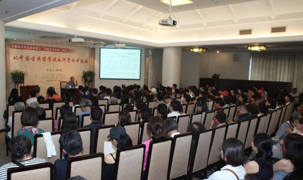  程大利先生精彩讲述“从中国古典哲学谈如何赏析中国画”