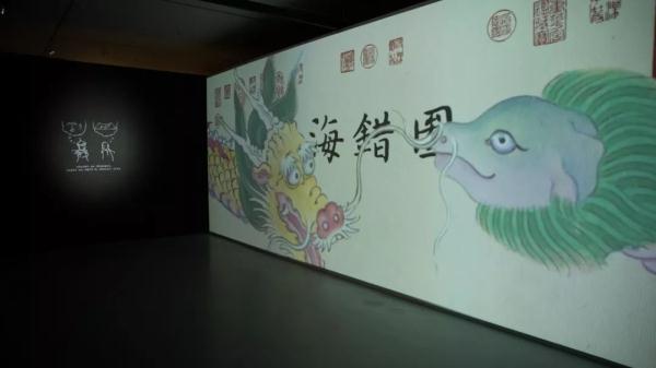 故宫里的海洋世界