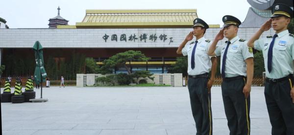 学习强国|中国园林博物馆里传来赞美祖国的歌声——《我和我的祖国》