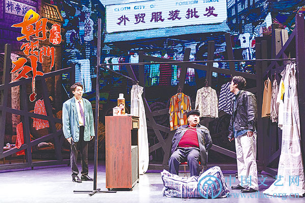 “北京故事”讲的就是当代中国人的故事